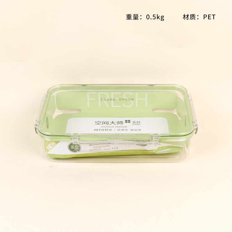 512PET Rectangular Storage Preservation Box 2.3L