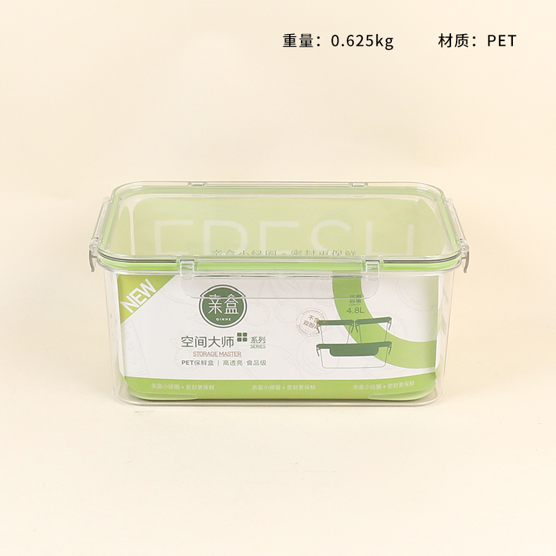 514PET Rectangular Storage Preservation Box 4.8L