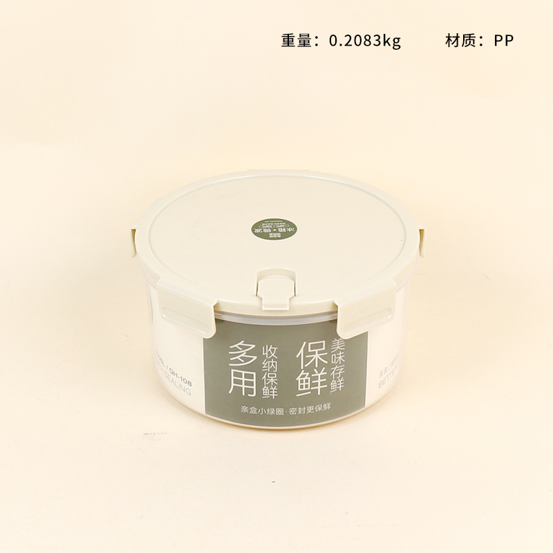 108 Round Sealed Preservation Box 2.06L