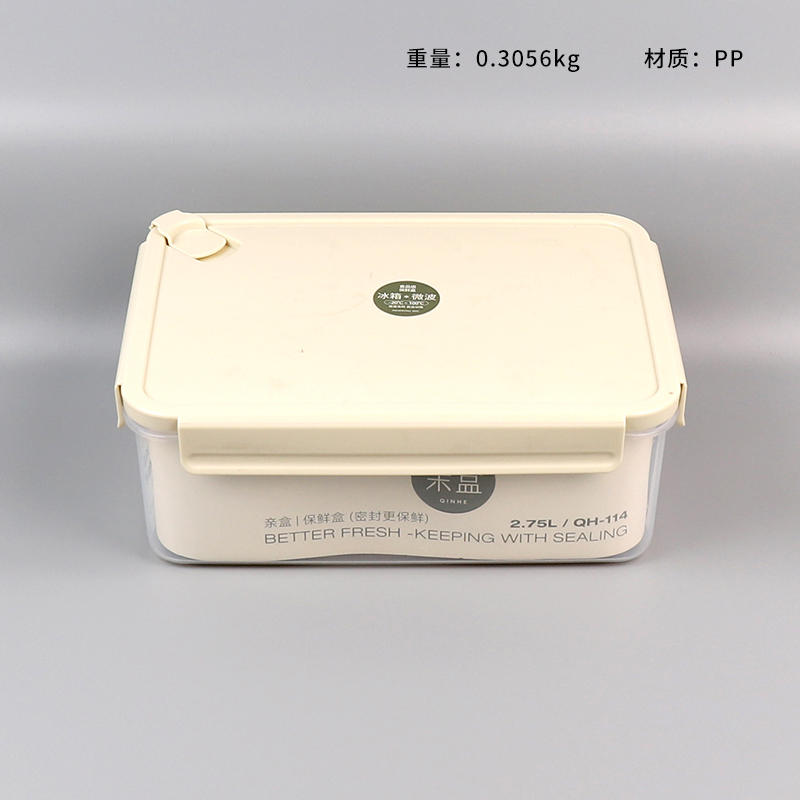 114 rectangular sealed storage box 2.75L