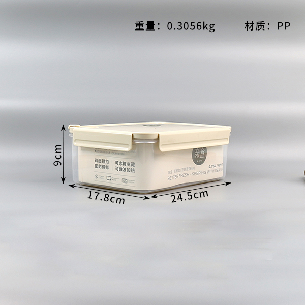 114 rectangular sealed storage box 2.75L - Image 2