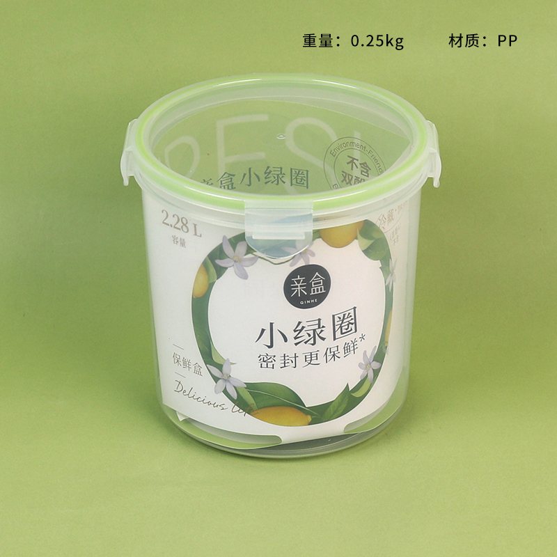 206 round sealed storage box 2.28L