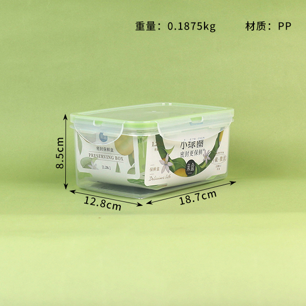 212 rectangular sealed storage box 1.28L - Image 2