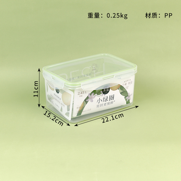 213 Rectangular Sealed Preservation Box 2.45L - Image 2