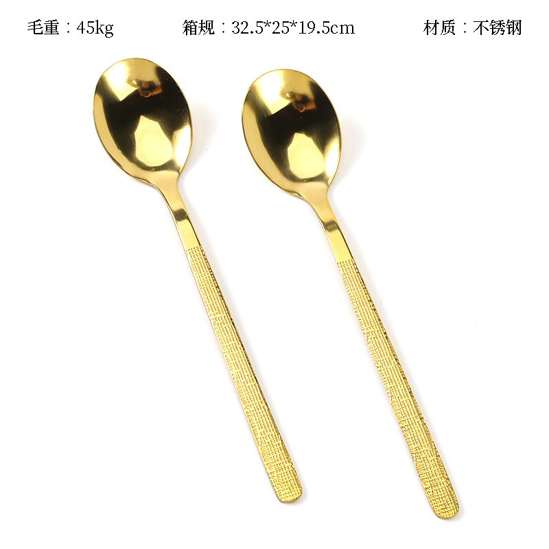 410 Korean No. 2 Stone Spoon Gold