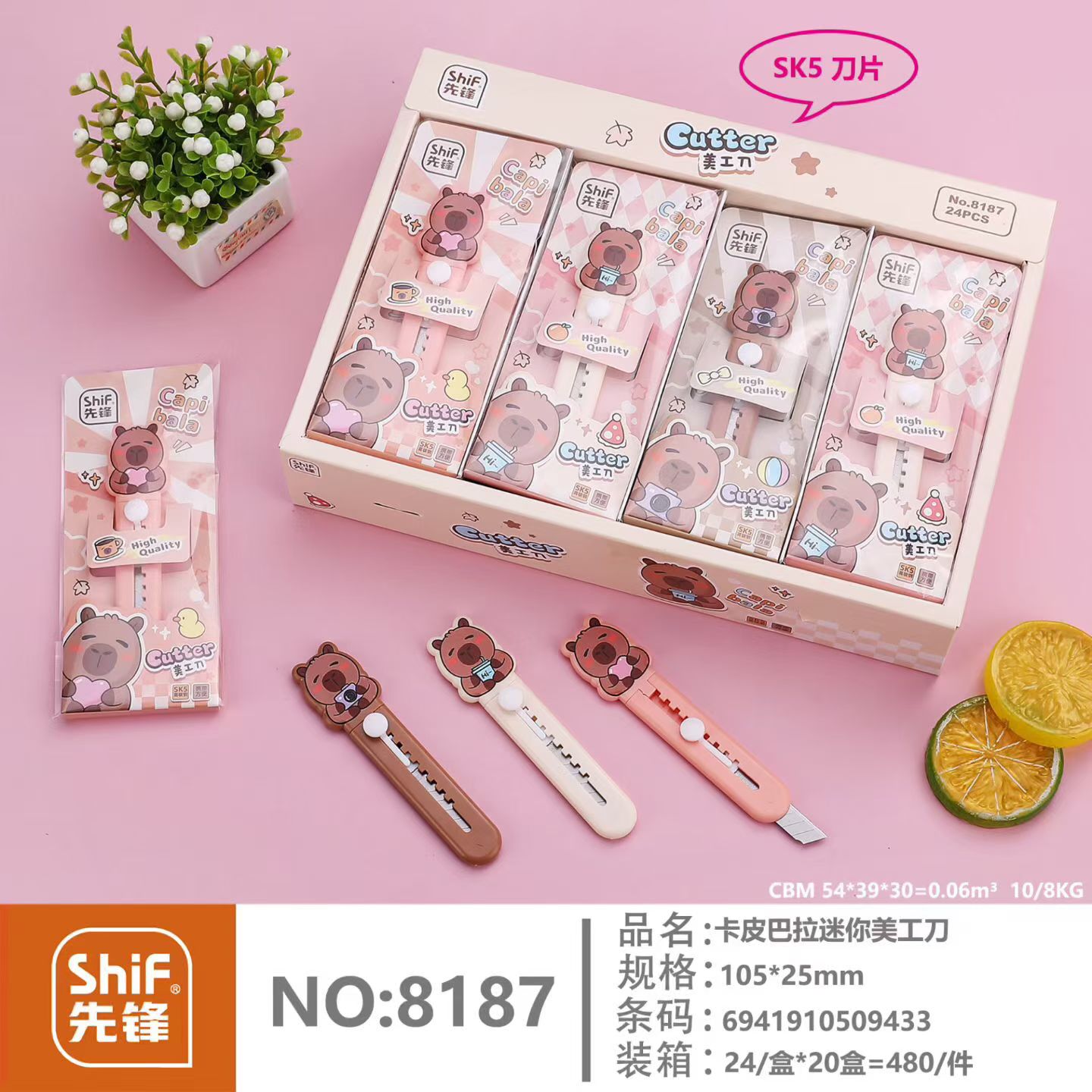 Pioneer 8187 Capi Mini Art Knife