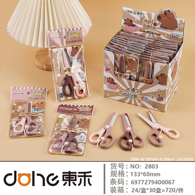 Donghe 2803 Kapi Safety Scissors