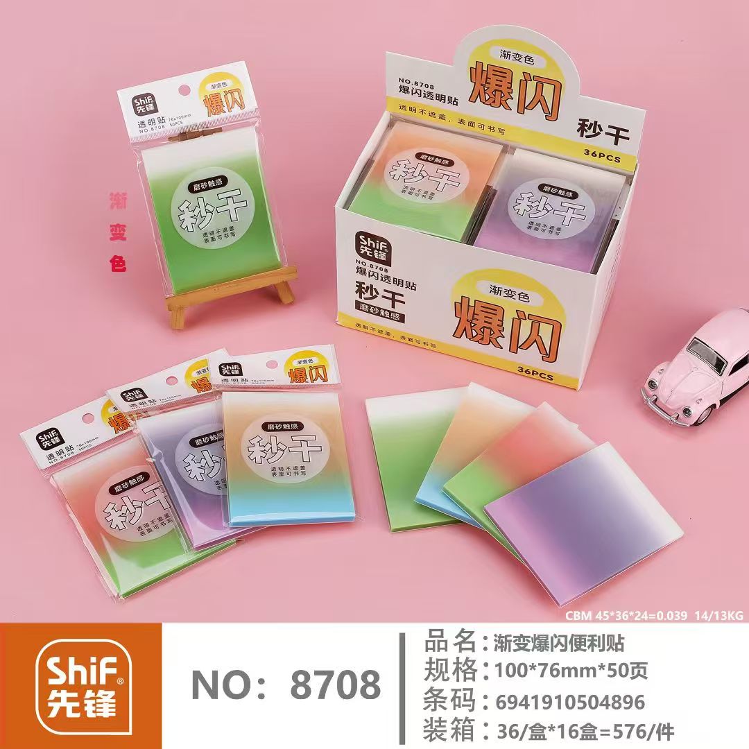 Pioneer 8708 Flash Transparent Post-it Notes