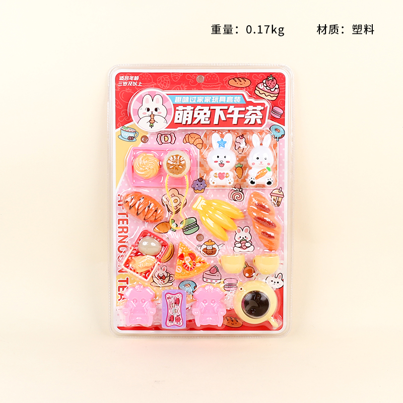 599-168 Free Afternoon Tea