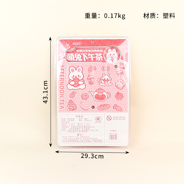 599-168 Free Afternoon Tea - Image 2