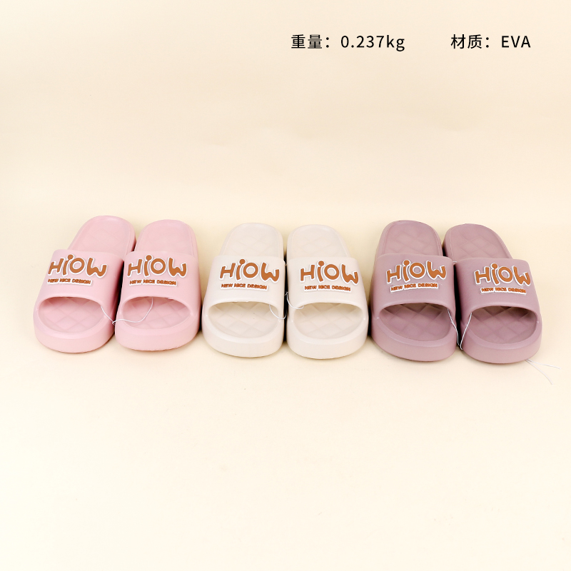 8111B-1 sticky letters female slippers (random style)