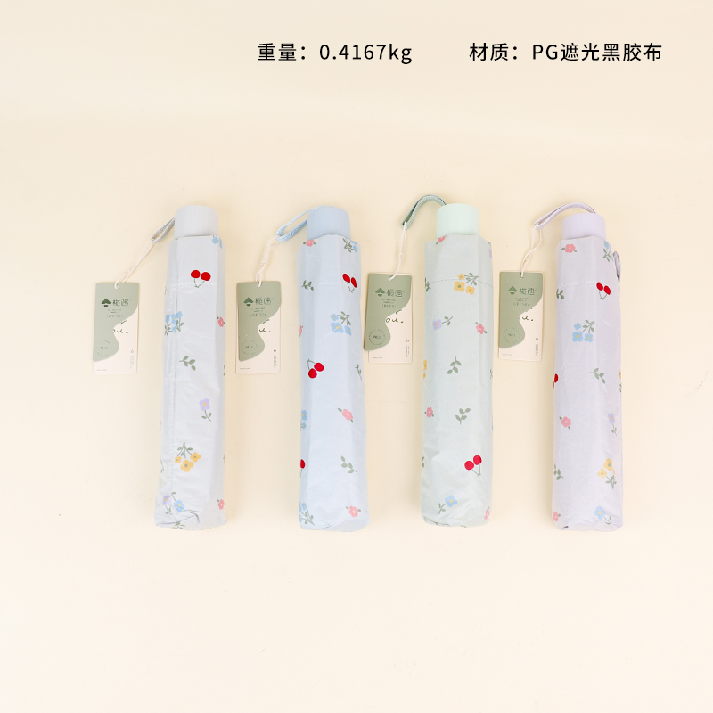 WD3054 Wild Flower Language Black Glue Umbrella (Mixed)