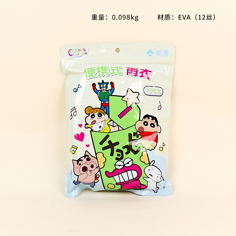 ZY6952 crayon small new adult raincoat (mixed)