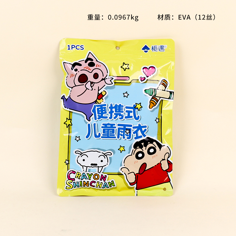 ZY6955 crayon small new children's raincoat (mixed)