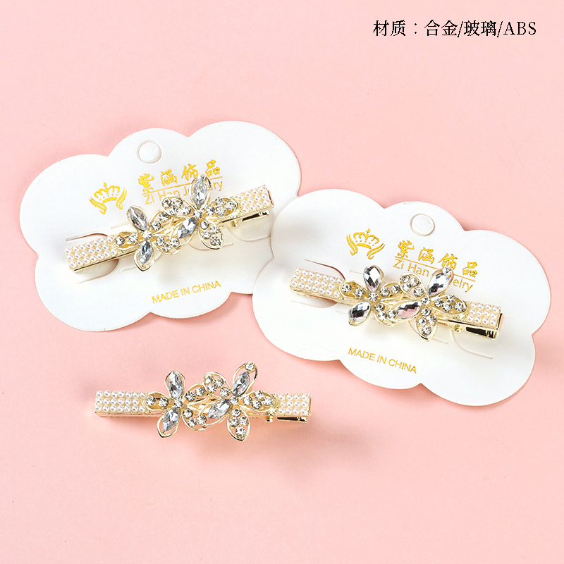 Bagged pearl rhinestone flower duck clip