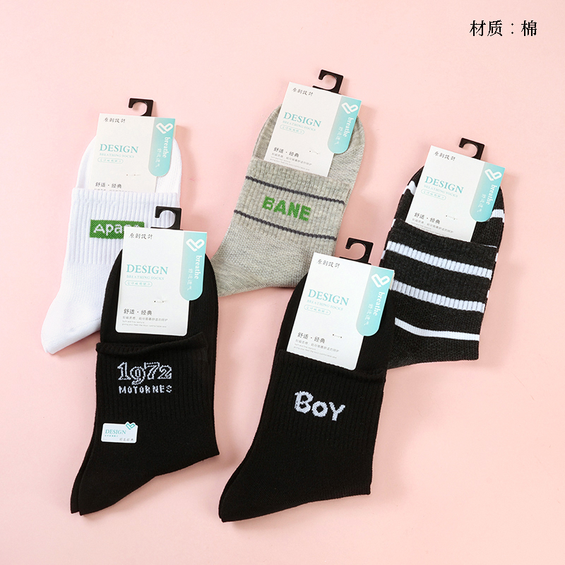 D8026 sport men's mesh socks