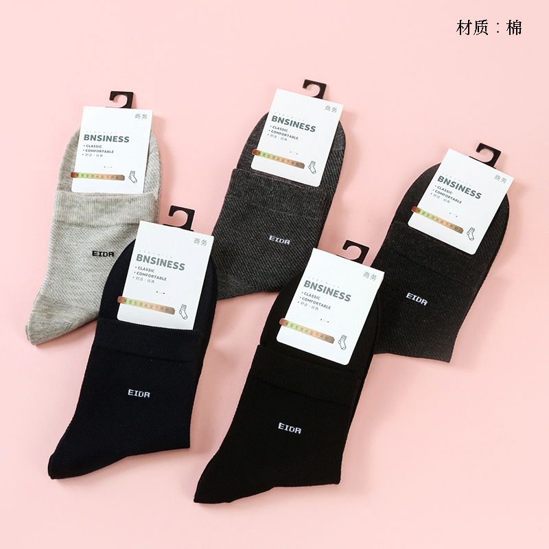 D8126 business men's mesh socks