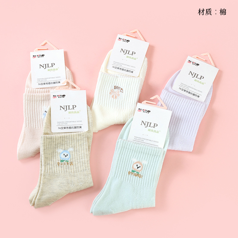 L5 durable good sports women's mesh socks