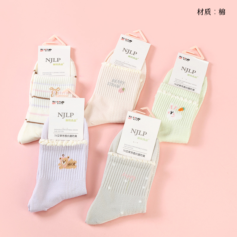 L5-2 durable good sports ladies mesh socks (lace)