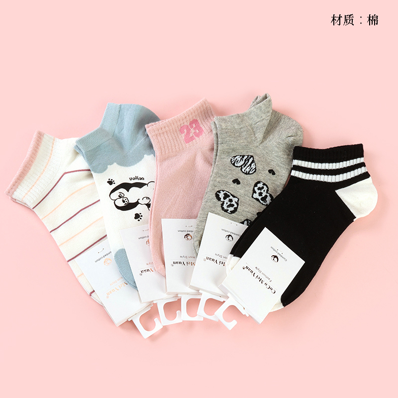 Meiyuan Women's Printed Boat Socks