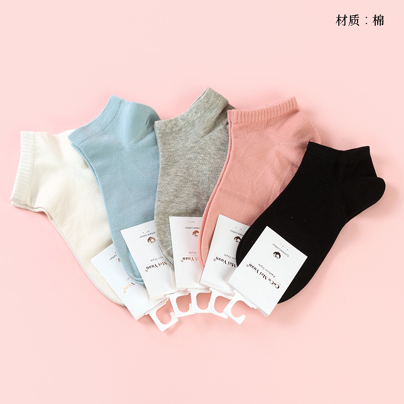 Meiyuan lady color boat socks (random)