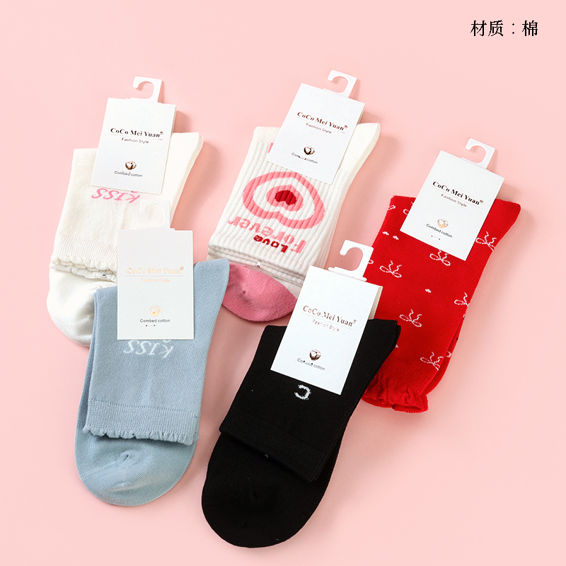 Meiyuan women's cotton socks