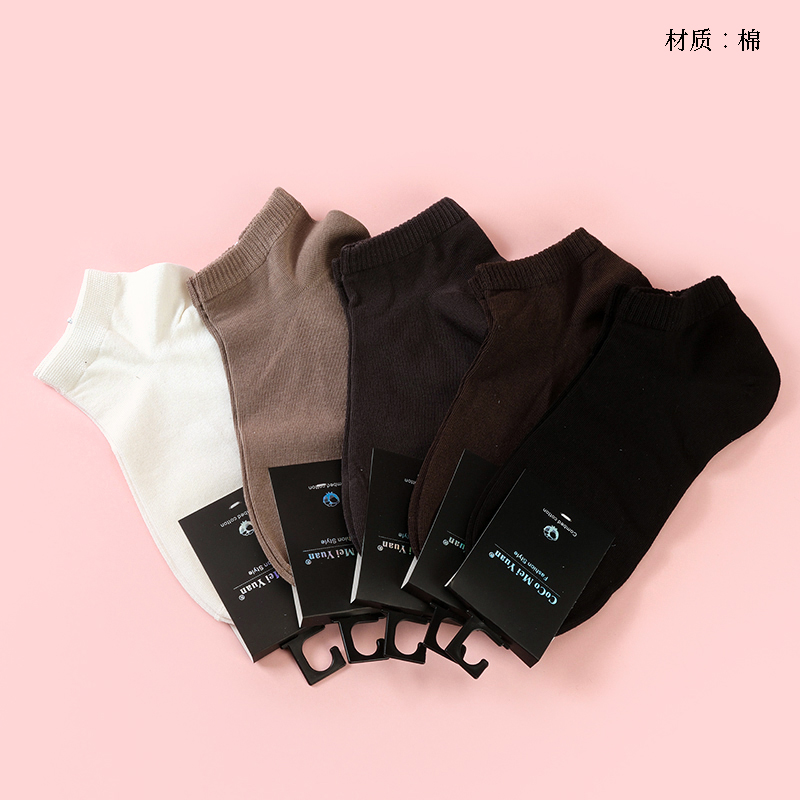 Meiyuan men's boat socks