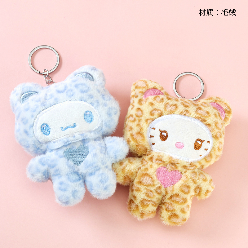 Plush Leopard Sanrio Pendant