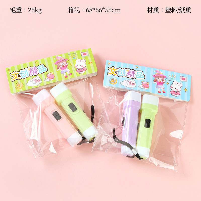 Mini Lanyard Flashlight (1 1)