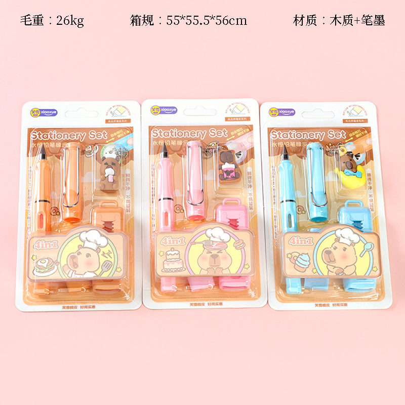 XX-8668 Kapi Eternal Pencil Eraser Set