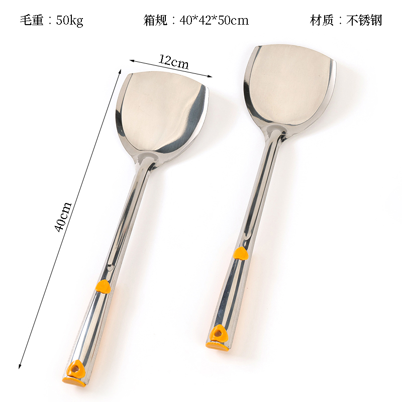 Processing yellow stainless steel shovel (12*40cm)