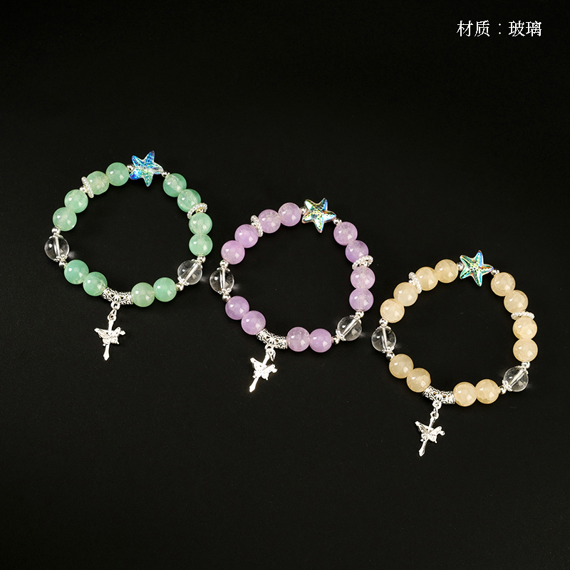 New cross butterfly starfish bracelet