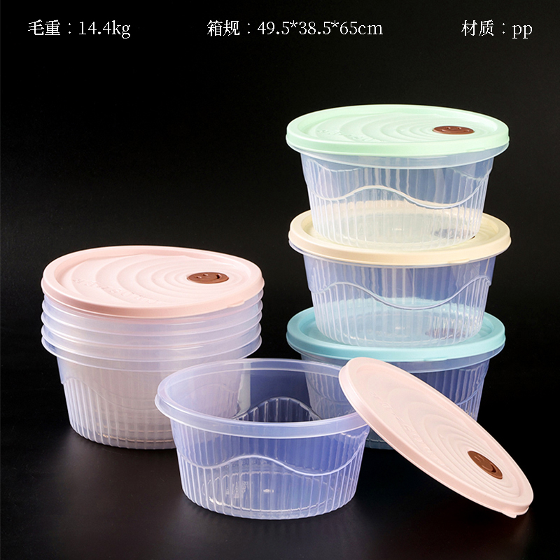 551-3 round fresh-keeping box