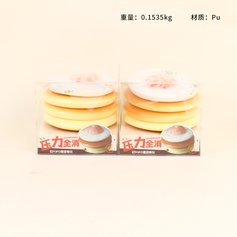 570 Layered Cake Decompression Food Play Pinch Music