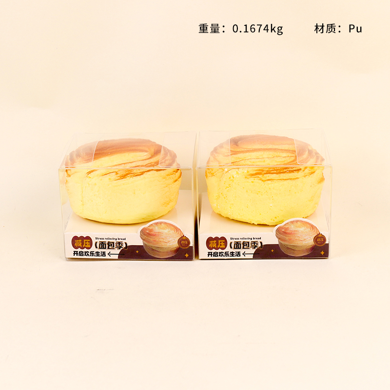 539 Hand Tear Bread Decompression Food Play Pinch Music