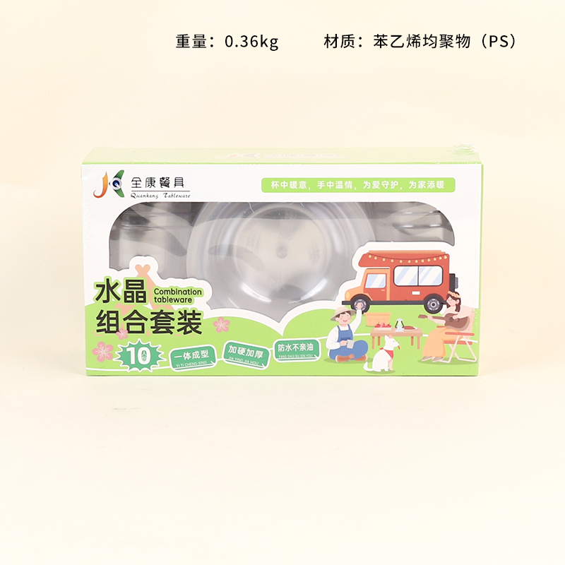 0330 crystal combination tableware (10 people)