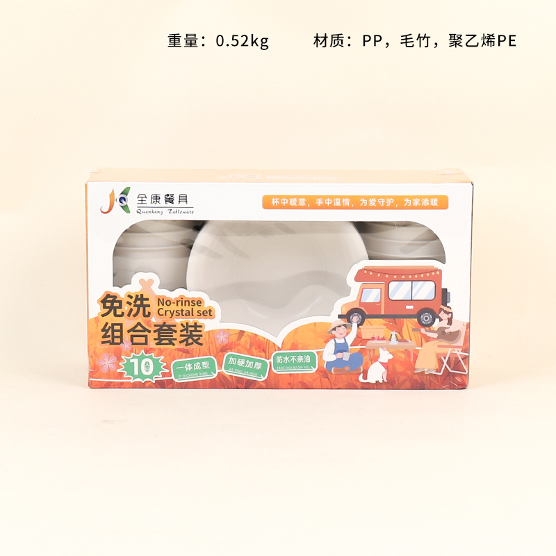 0347 combination tableware (10 people)