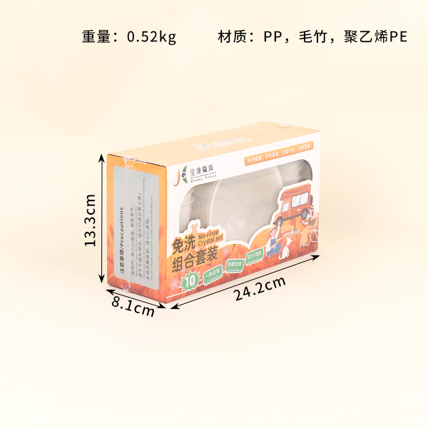 0347 combination tableware (10 people) - Image 2