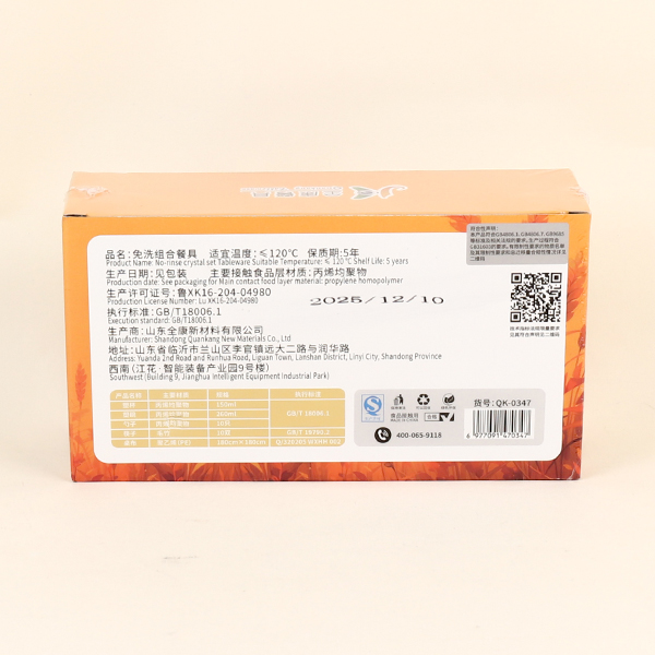 0347 combination tableware (10 people) - Image 3