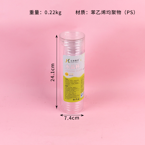 0309 disposable crystal cup (22/150ml) - Image 2