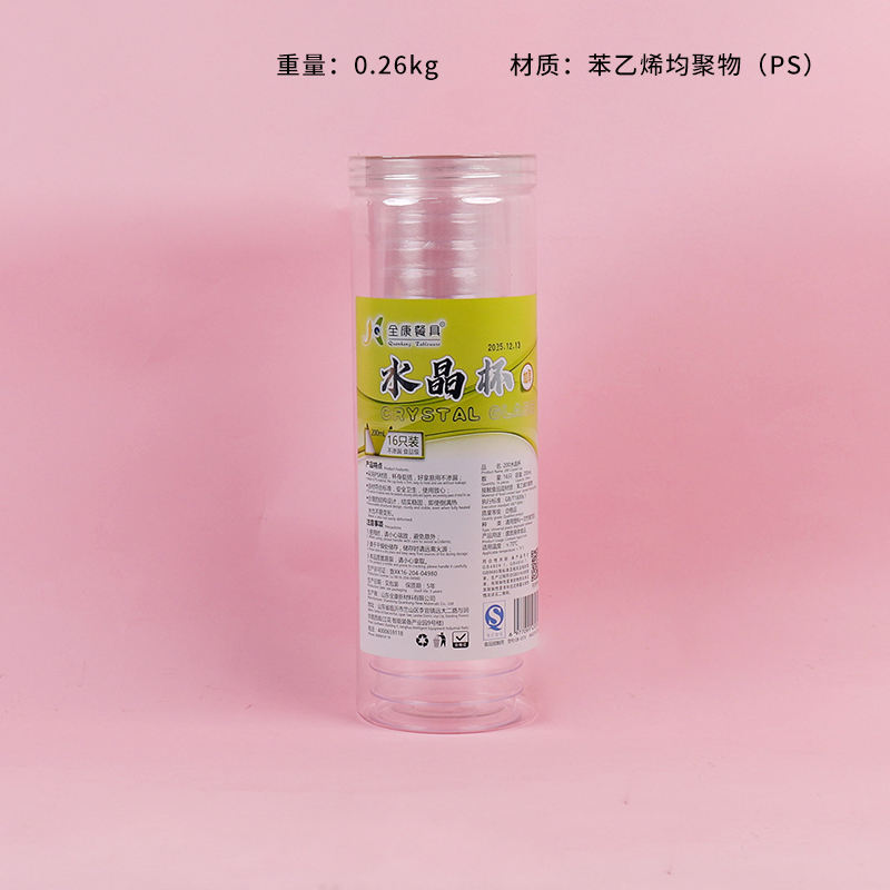 0316 disposable crystal cup (16/200ml)