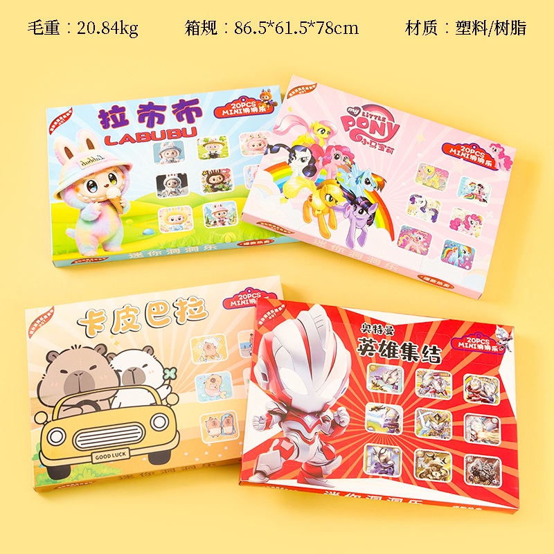 FXG-311 Tide Plays 20-Hole Hole Music (280)