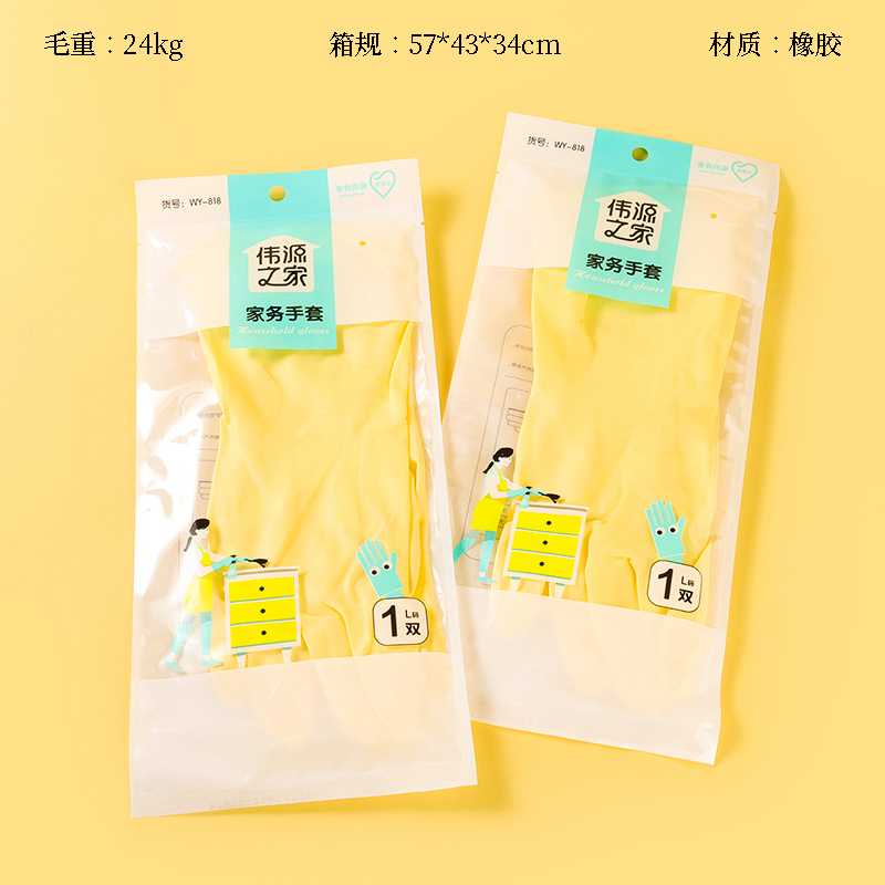 818 household gloves (20)