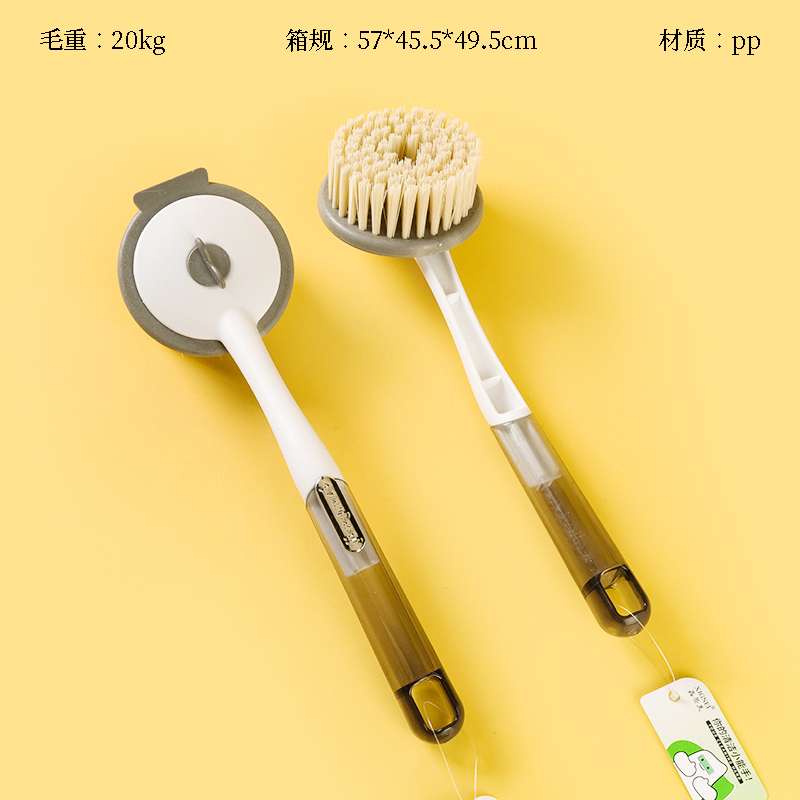 M781 Light Luxury Pot Brush