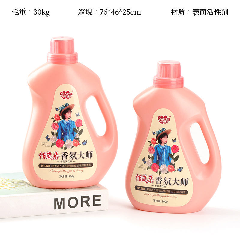 Bai Lan Duo Fragrance Master Laundry Liquid 800g