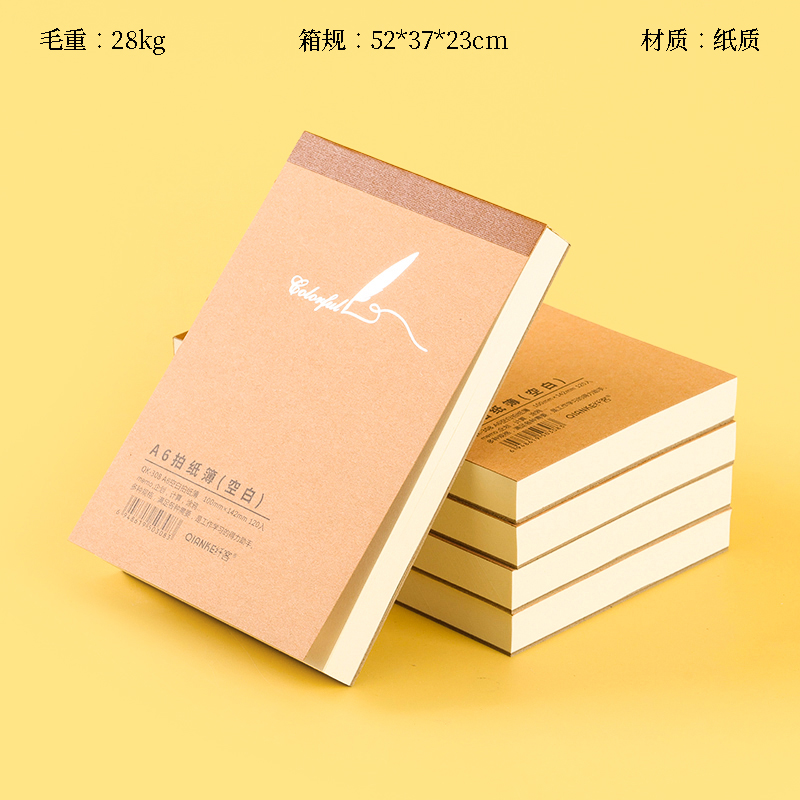 XX-A6-089 notepad (120 sheets)