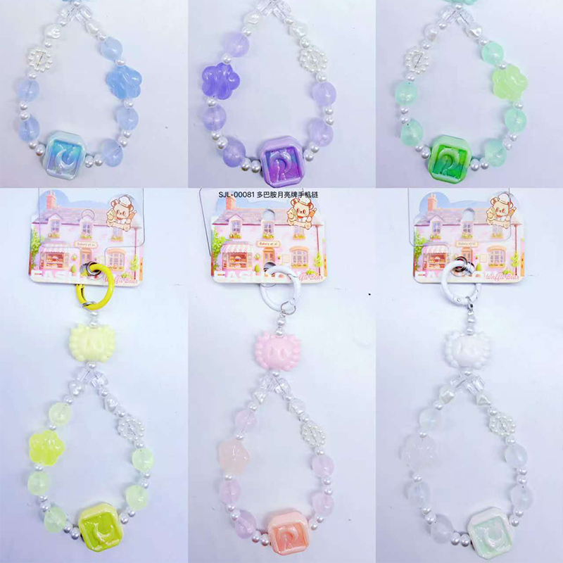 SJL-January 0008 bright brand mobile phone chain pendant