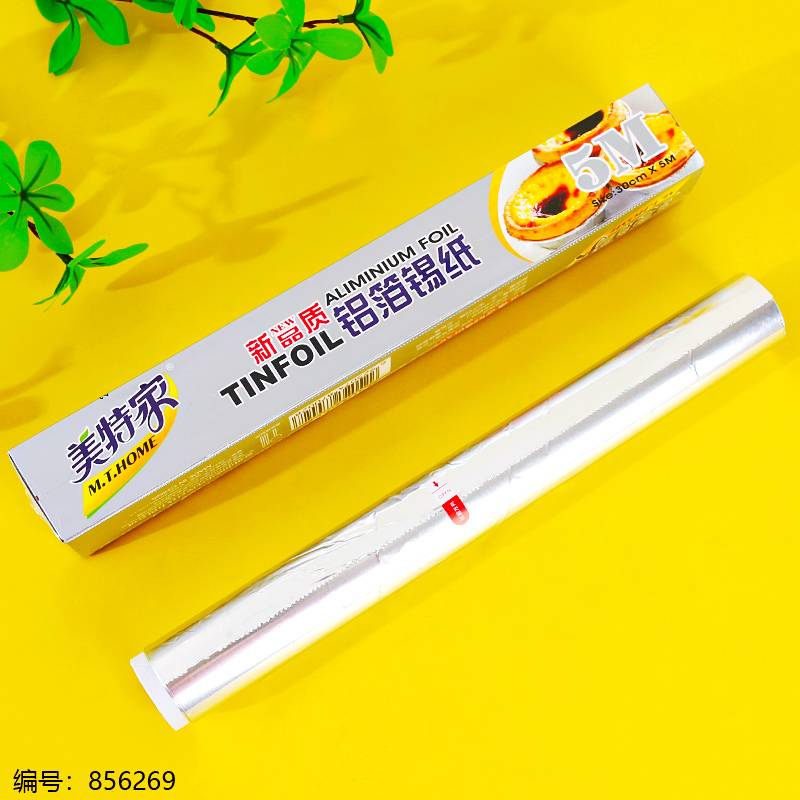 Aluminum Foil 5m Boxed 7002