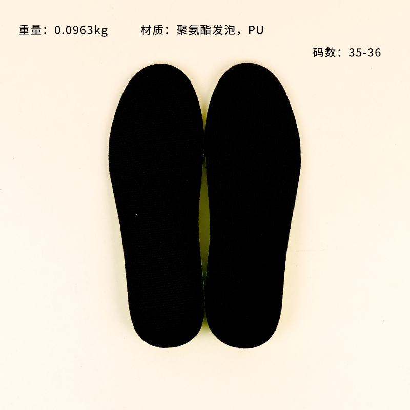 Bubble insole (35-36)