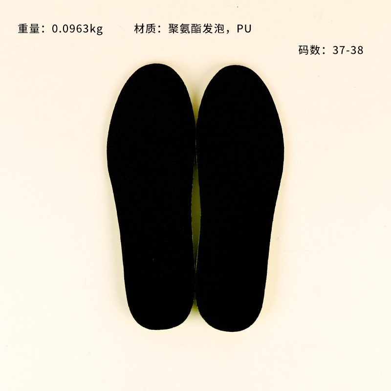 Bubble insole (37-38)